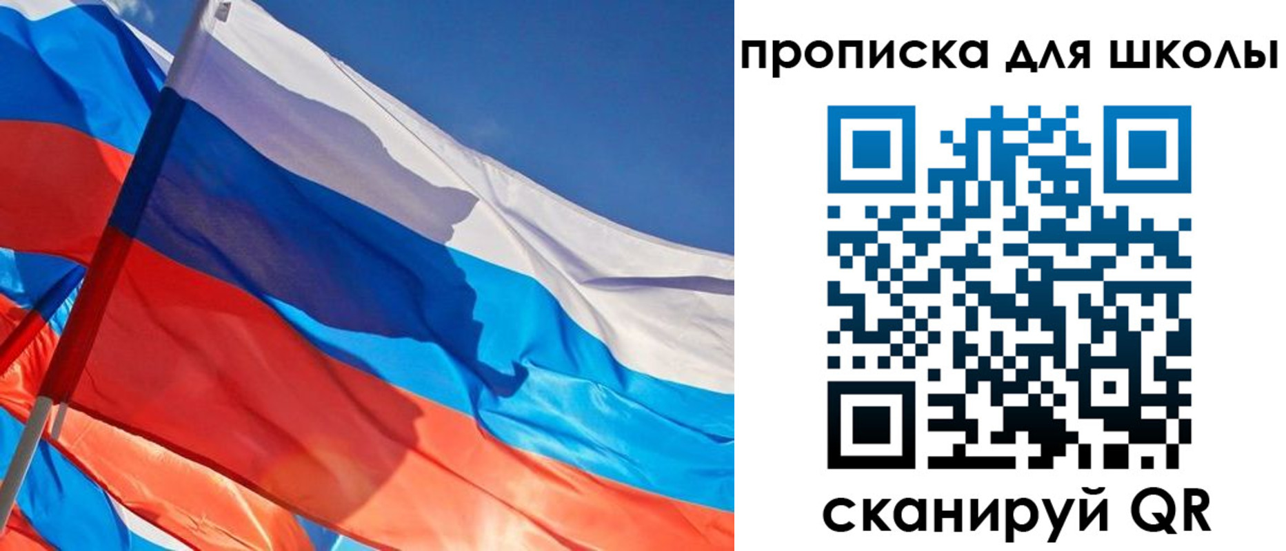 временная регистрация поиск в Спасске-Дальнем